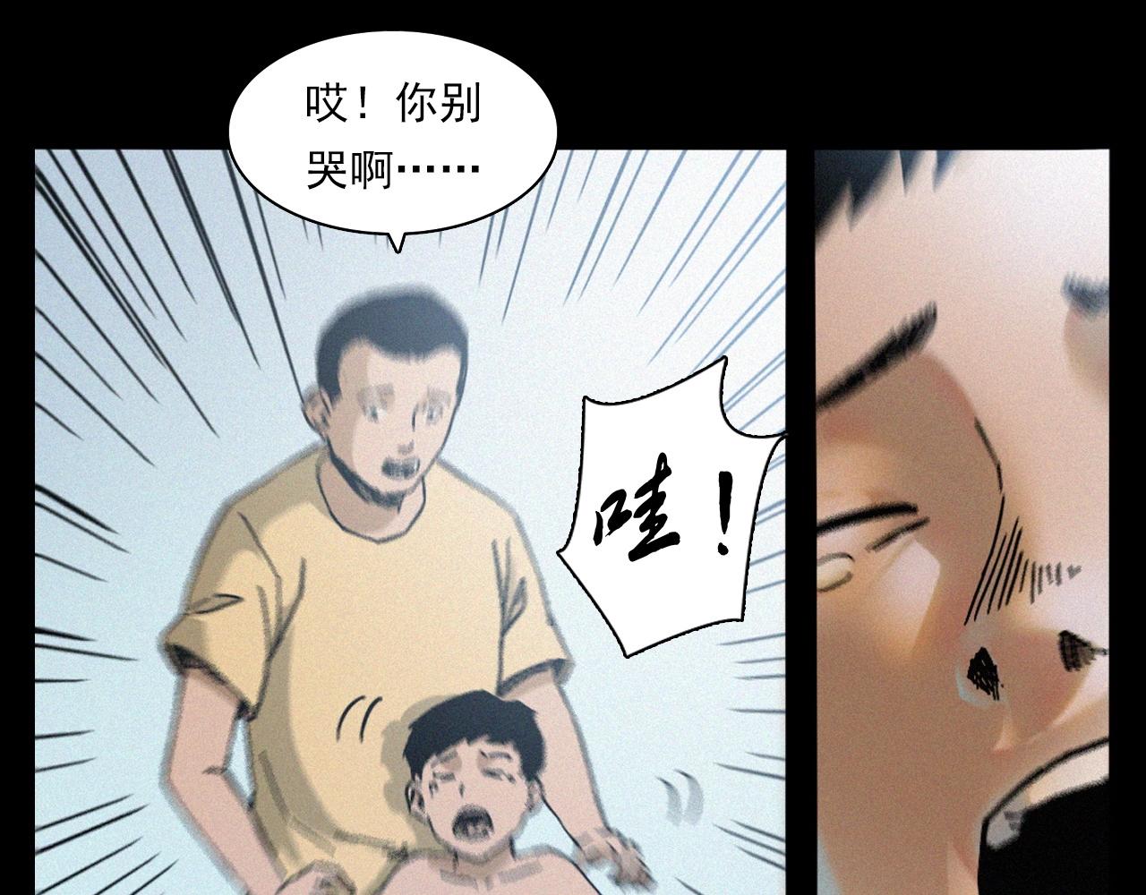 《枪爷异闻录》漫画最新章节第391话 游泳馆免费下拉式在线观看章节第【31】张图片