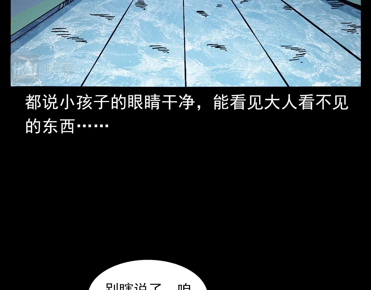 《枪爷异闻录》漫画最新章节第391话 游泳馆免费下拉式在线观看章节第【52】张图片