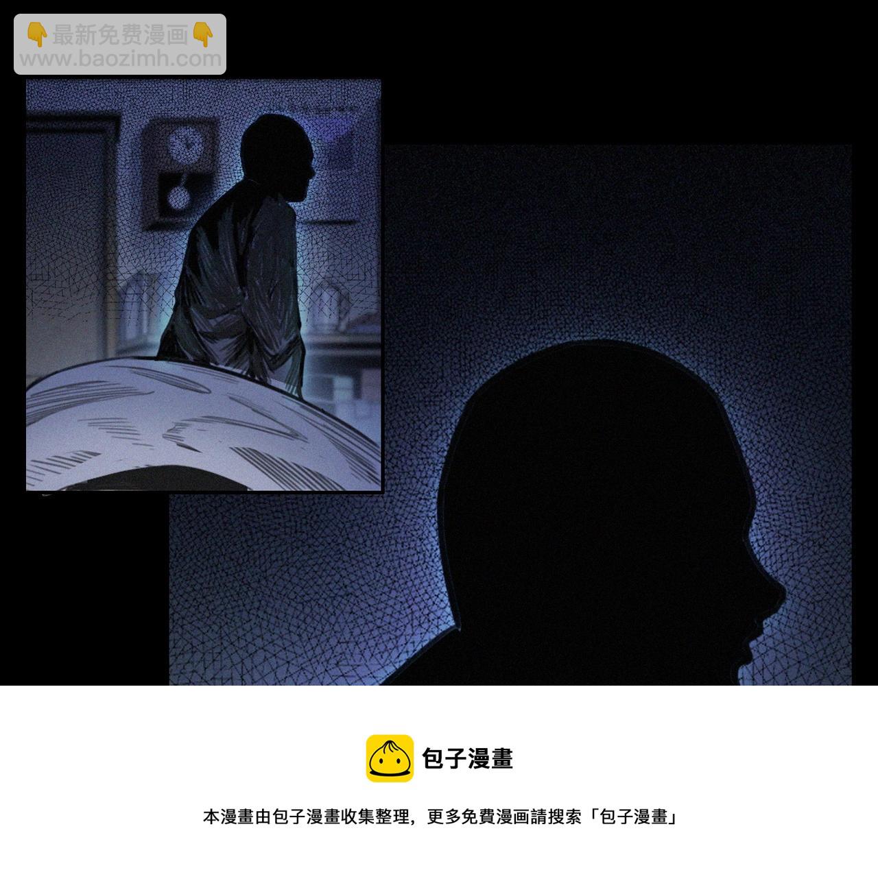 《枪爷异闻录》漫画最新章节第393话 大杂院免费下拉式在线观看章节第【37】张图片