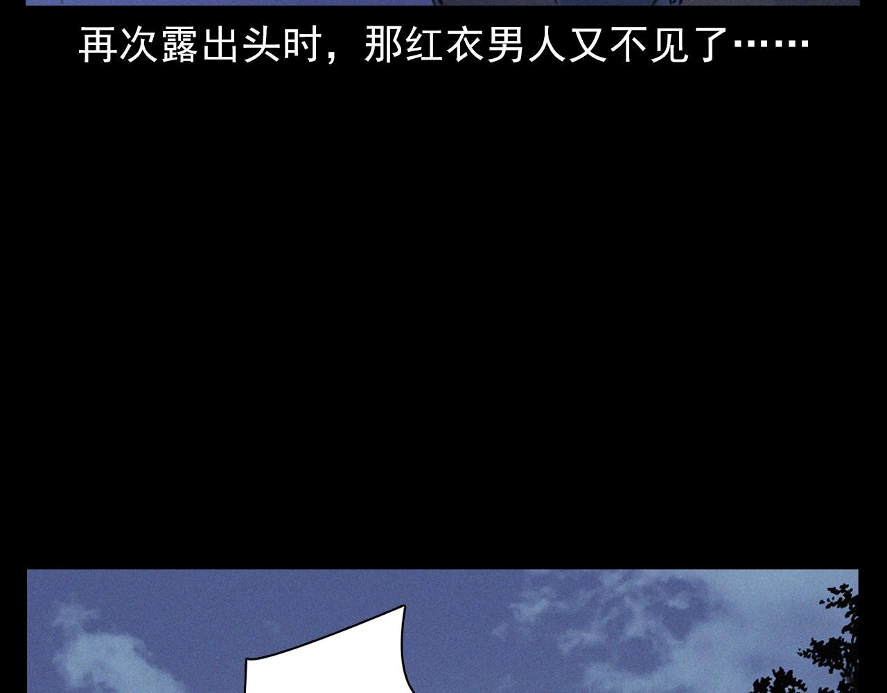 《枪爷异闻录》漫画最新章节第393话 大杂院免费下拉式在线观看章节第【68】张图片