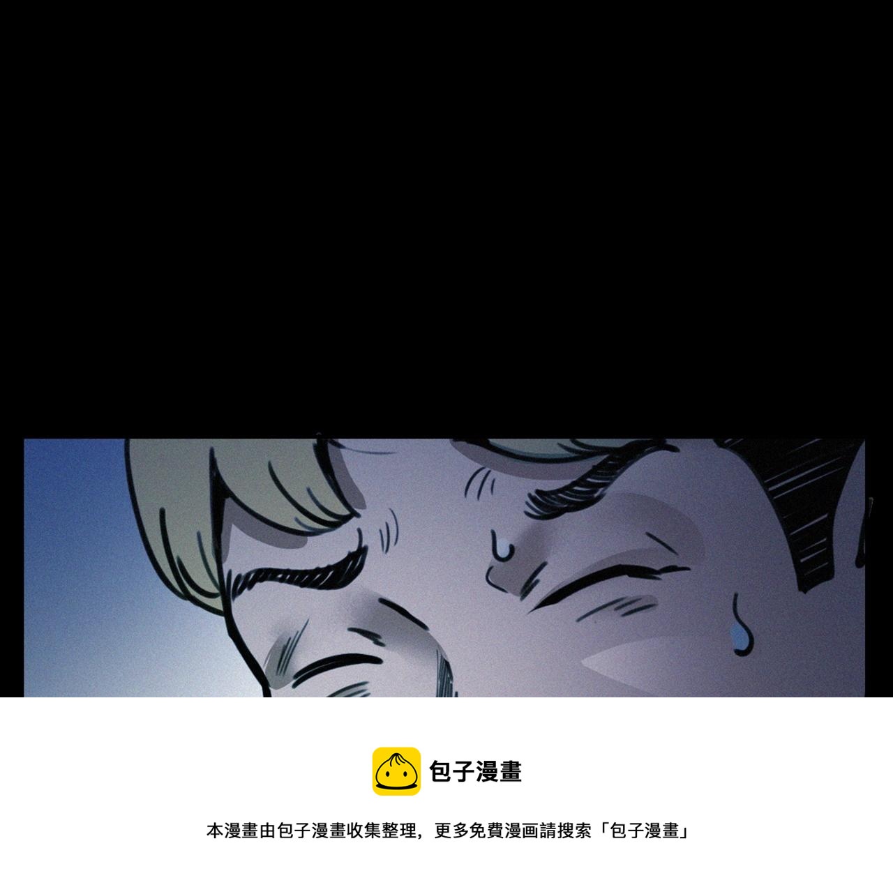 《枪爷异闻录》漫画最新章节第393话 大杂院免费下拉式在线观看章节第【85】张图片