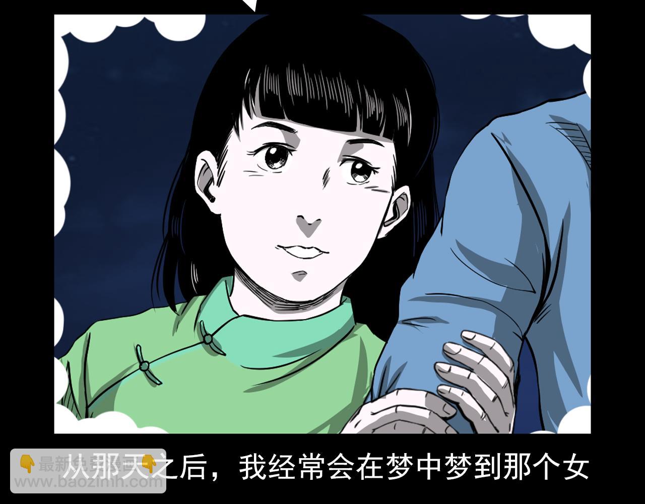 【枪爷异闻录】漫画-（第61话 林中老太！）章节漫画下拉式图片-6.jpg