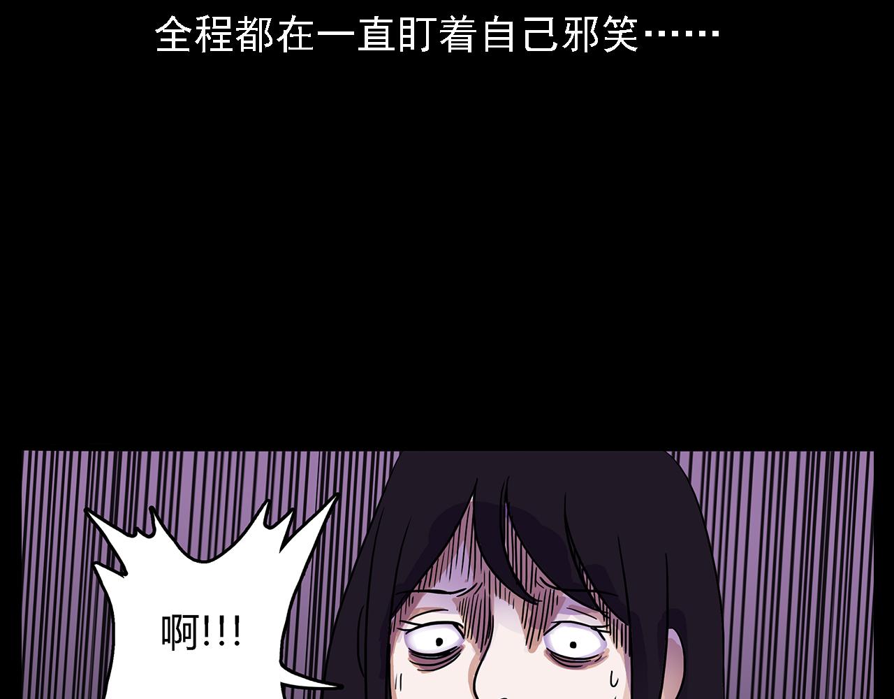 《枪爷异闻录》漫画最新章节第63话 直播诡事！免费下拉式在线观看章节第【83】张图片