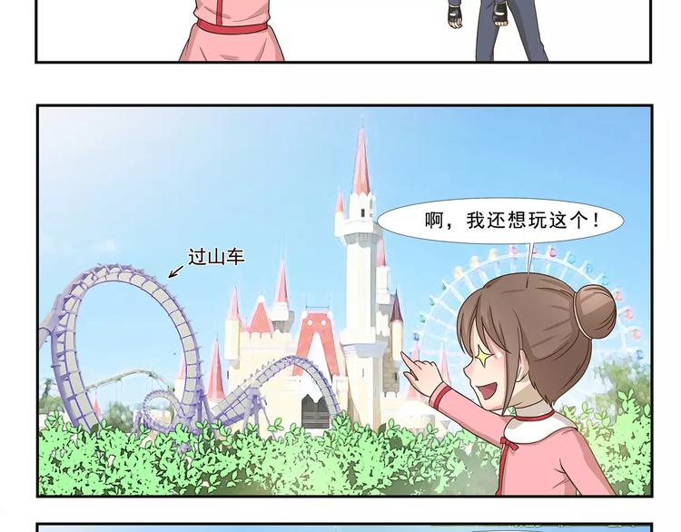 《千精百怪》漫画最新章节第110话 挑战免费下拉式在线观看章节第【8】张图片