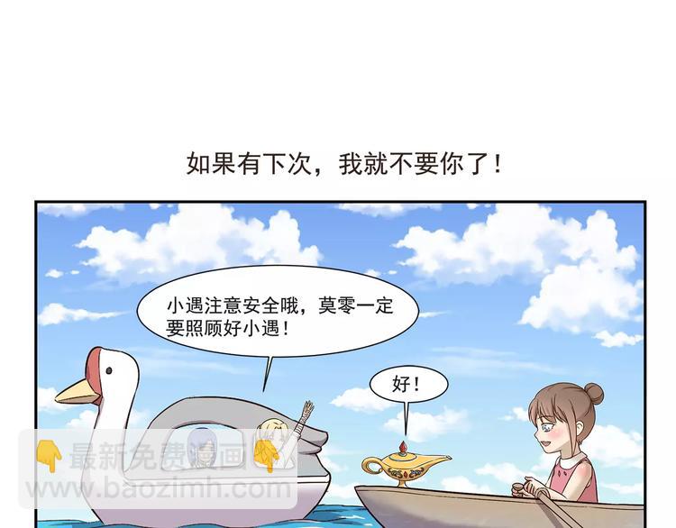 《千精百怪》漫画最新章节第134话 老父亲免费下拉式在线观看章节第【7】张图片