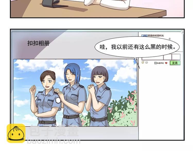 《千精百怪》漫画最新章节第137话 顽皮的孩童时代免费下拉式在线观看章节第【8】张图片