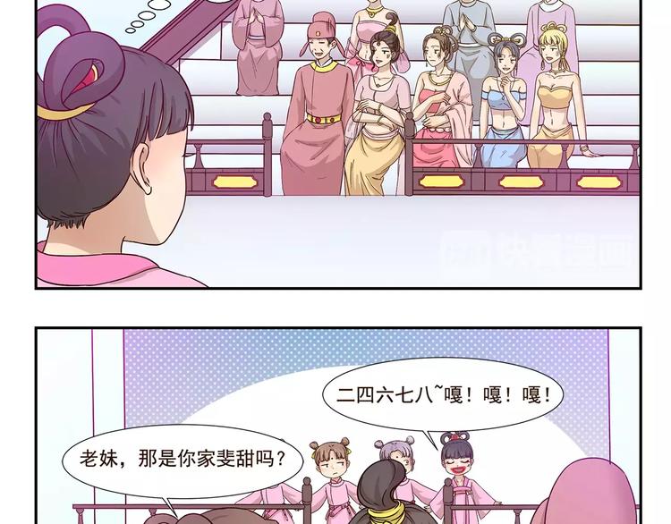 《千精百怪》漫画最新章节第138话 勇者的故事免费下拉式在线观看章节第【10】张图片