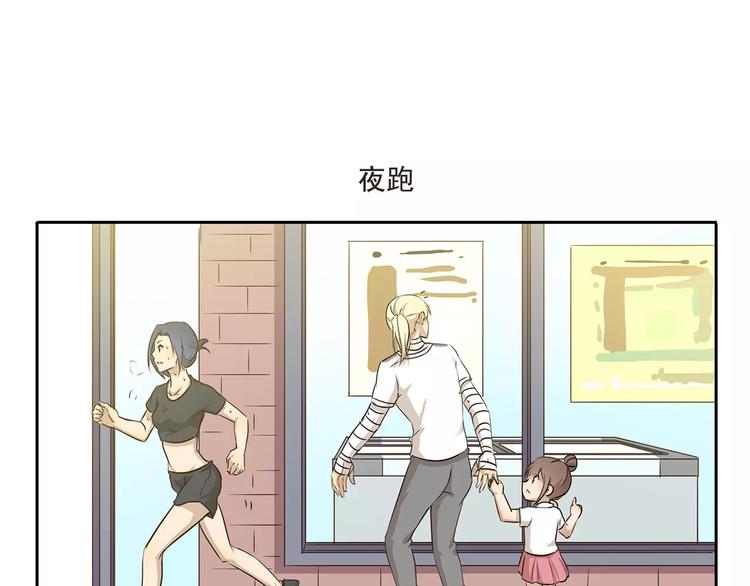 《千精百怪》漫画最新章节第16话 手欠免费下拉式在线观看章节第【7】张图片