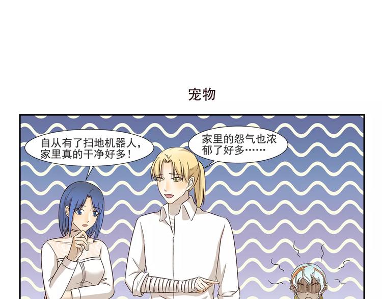 《千精百怪》漫画最新章节第151话 中奖免费下拉式在线观看章节第【7】张图片