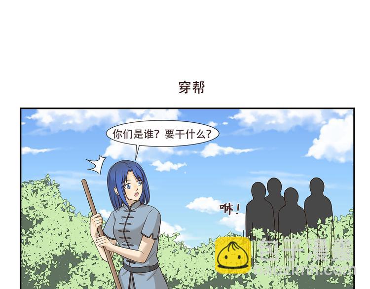 《千精百怪》漫画最新章节第174话 练功免费下拉式在线观看章节第【7】张图片