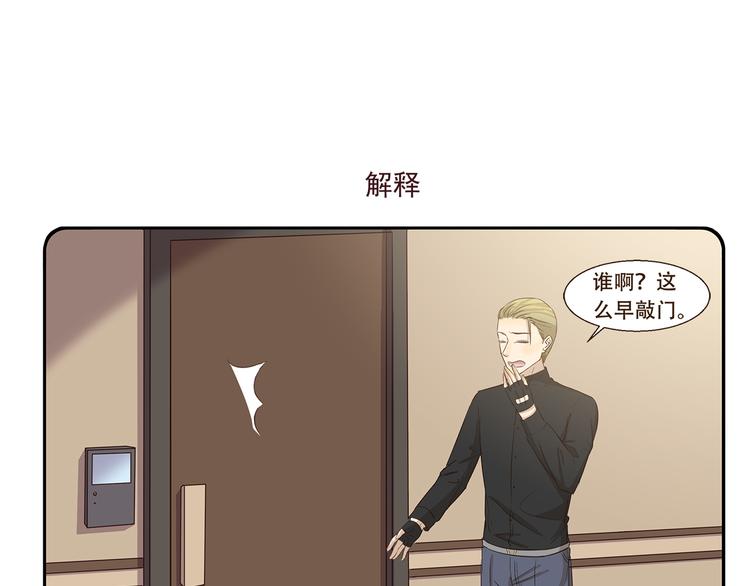 《千精百怪》漫画最新章节第177话 背叛种族的行为免费下拉式在线观看章节第【7】张图片