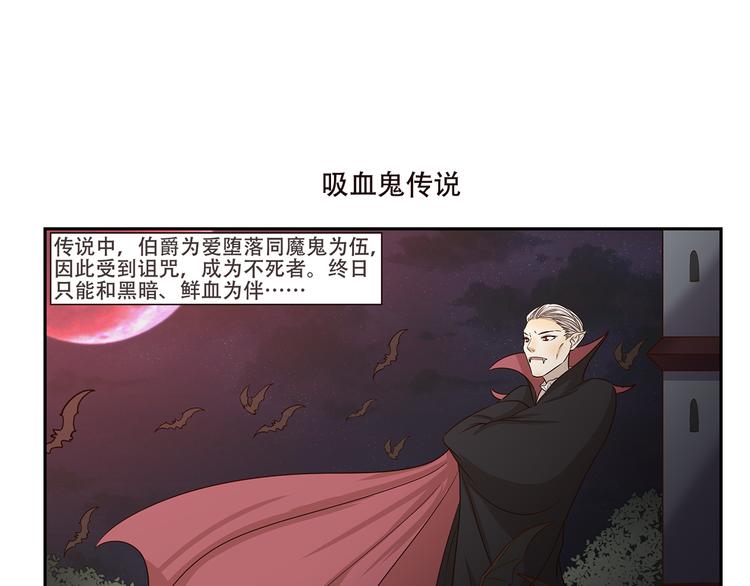 《千精百怪》漫画最新章节第179话 大魔王免费下拉式在线观看章节第【7】张图片