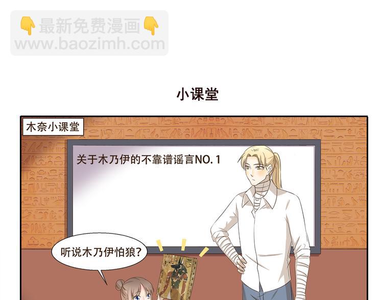 《千精百怪》漫画最新章节第185话 棺材本大比拼免费下拉式在线观看章节第【7】张图片