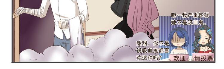 《千精百怪》漫画最新章节第189话 惊吓免费下拉式在线观看章节第【11】张图片