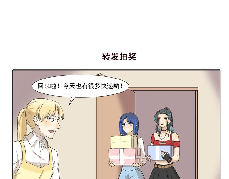 《千精百怪》漫画最新章节第200话 幸运值提升法免费下拉式在线观看章节第【7】张图片