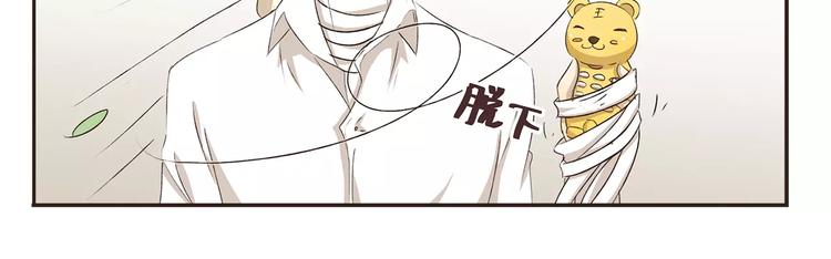 《千精百怪》漫画最新章节第3话 上交免费下拉式在线观看章节第【11】张图片