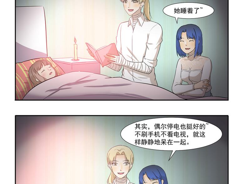 《千精百怪》漫画最新章节第216话 游泳免费下拉式在线观看章节第【10】张图片