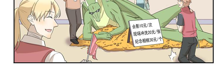 《千精百怪》漫画最新章节第223话 旅行病免费下拉式在线观看章节第【11】张图片