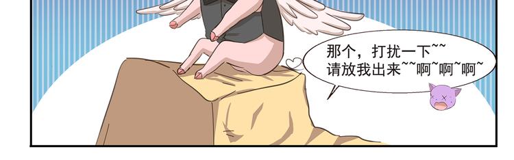 《千精百怪》漫画最新章节第228话 我是猪管家免费下拉式在线观看章节第【11】张图片