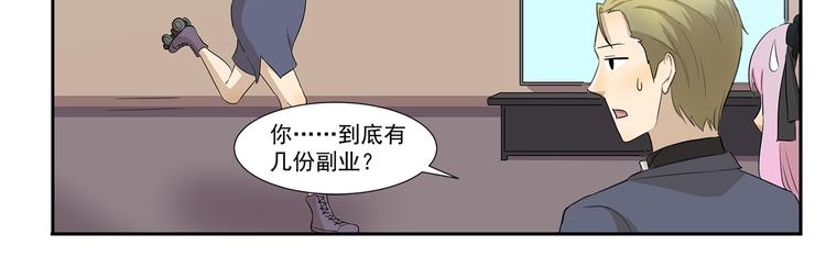 《千精百怪》漫画最新章节第235话 制霸火锅店免费下拉式在线观看章节第【11】张图片