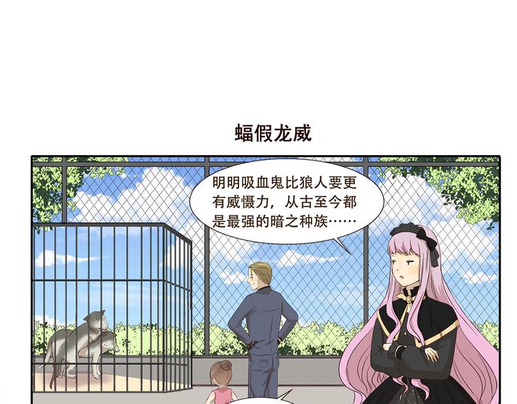 《千精百怪》漫画最新章节第246话 触景生情免费下拉式在线观看章节第【7】张图片