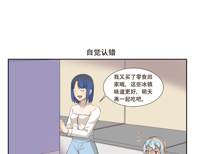 《千精百怪》漫画最新章节第263话 重要线索免费下拉式在线观看章节第【7】张图片