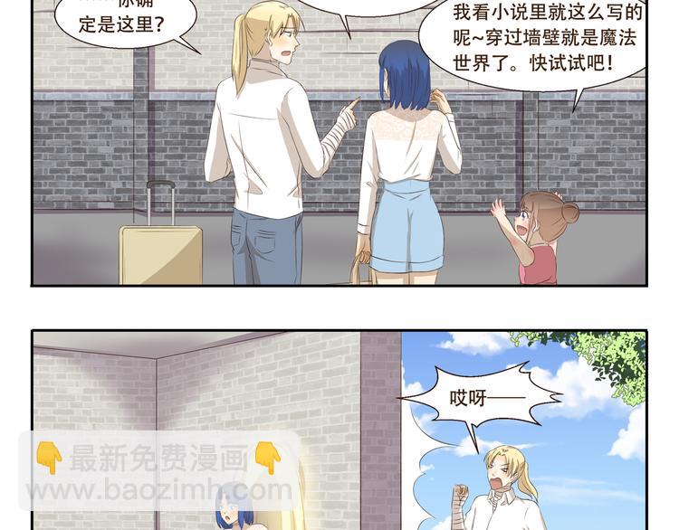 《千精百怪》漫画最新章节第265话 刮刮乐免费下拉式在线观看章节第【10】张图片