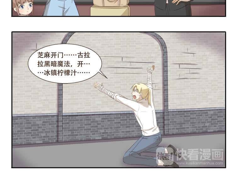 《千精百怪》漫画最新章节第266话 超员预警免费下拉式在线观看章节第【6】张图片