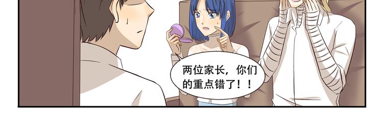 《千精百怪》漫画最新章节第267话 条件反射免费下拉式在线观看章节第【11】张图片