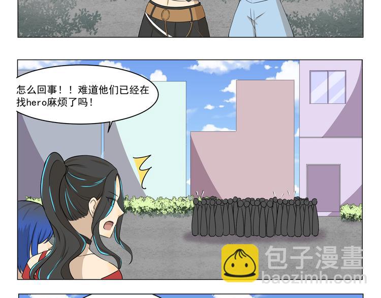 《千精百怪》漫画最新章节第279话 望子成“龙”免费下拉式在线观看章节第【8】张图片