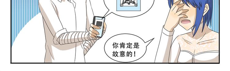 《千精百怪》漫画最新章节第289话 大扫除免费下拉式在线观看章节第【11】张图片