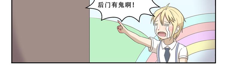 《千精百怪》漫画最新章节第297话 太感人了免费下拉式在线观看章节第【11】张图片