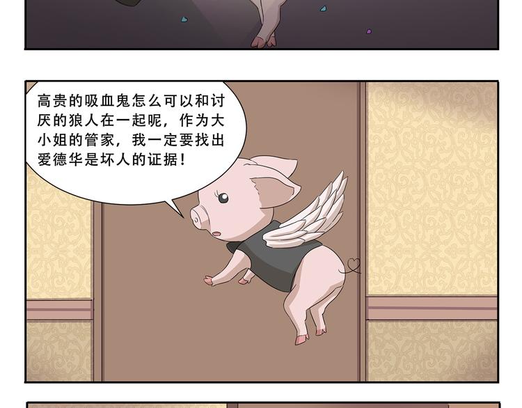 《千精百怪》漫画最新章节第300话 标准答案免费下拉式在线观看章节第【8】张图片