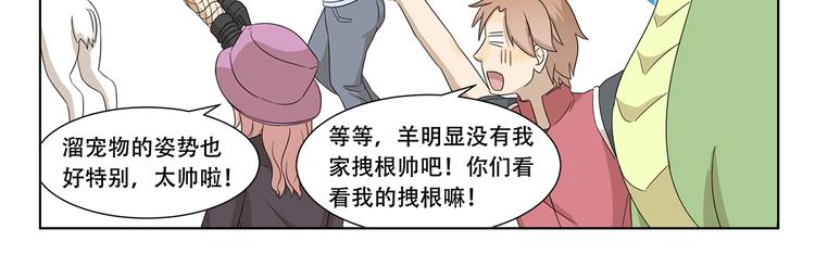 《千精百怪》漫画最新章节第305话 成为偶像之路免费下拉式在线观看章节第【11】张图片