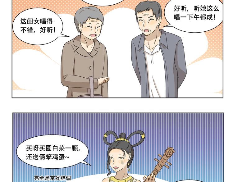 《千精百怪》漫画最新章节第307话 重大活动免费下拉式在线观看章节第【10】张图片