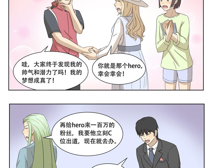 《千精百怪》漫画最新章节第309话 我也要免费下拉式在线观看章节第【10】张图片