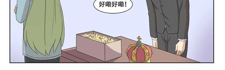 《千精百怪》漫画最新章节第309话 我也要免费下拉式在线观看章节第【11】张图片