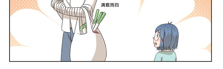 《千精百怪》漫画最新章节第317话 木奈的一天免费下拉式在线观看章节第【11】张图片