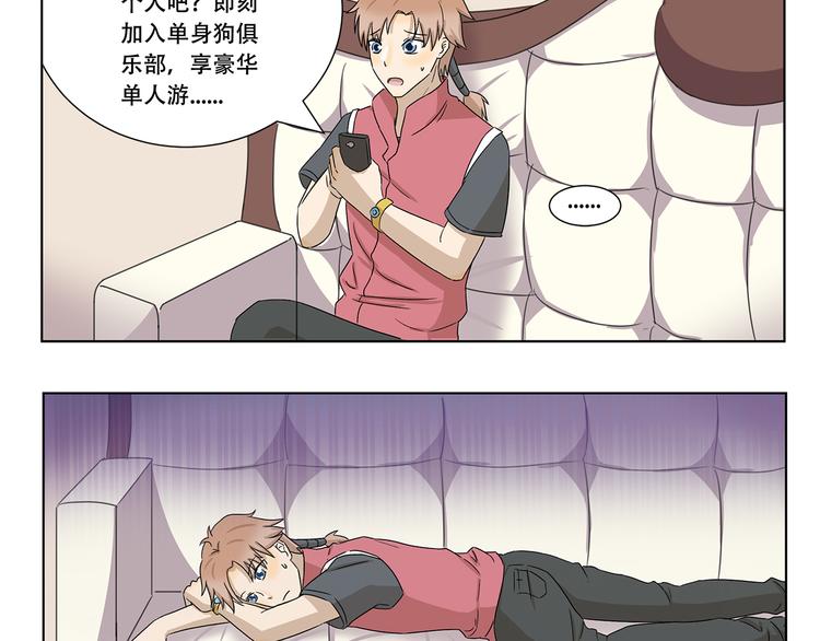 《千精百怪》漫画最新章节第319话 像我这样优秀的人免费下拉式在线观看章节第【10】张图片