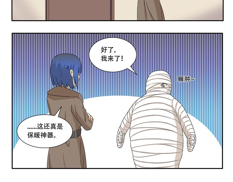 《千精百怪》漫画最新章节第330话 做好准备免费下拉式在线观看章节第【6】张图片