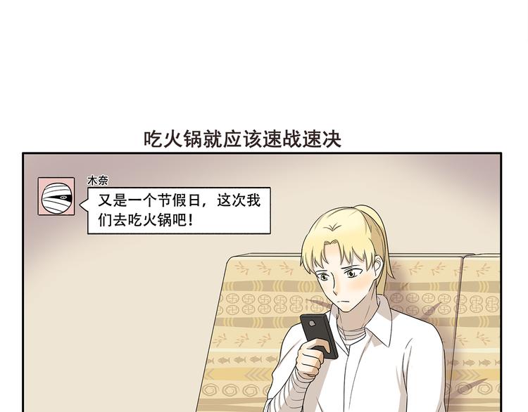 《千精百怪》漫画最新章节第334话 心情和事物挂钩免费下拉式在线观看章节第【7】张图片