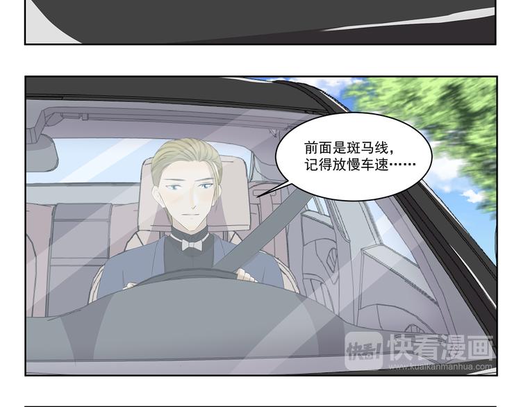 《千精百怪》漫画最新章节第335话 学车记免费下拉式在线观看章节第【8】张图片