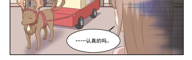 《千精百怪》漫画最新章节第338话 幻想破灭免费下拉式在线观看章节第【11】张图片