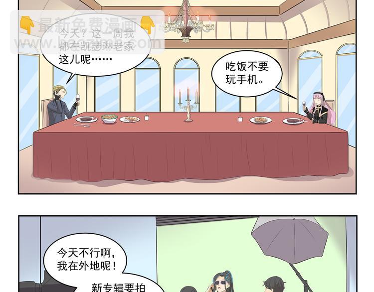 《千精百怪》漫画最新章节第343话 小鬼当家（上）免费下拉式在线观看章节第【3】张图片