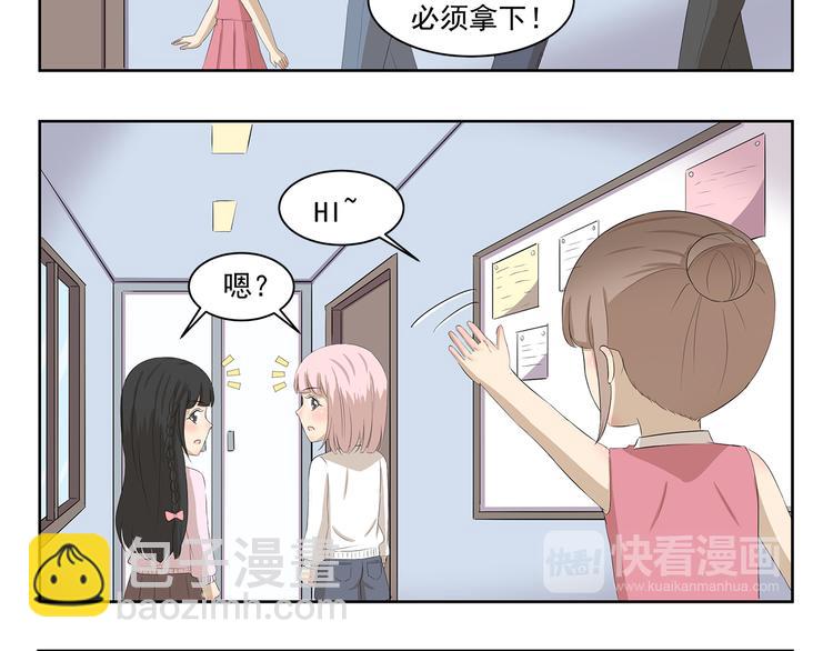 《千精百怪》漫画最新章节第345话 “狗”急跳墙免费下拉式在线观看章节第【8】张图片