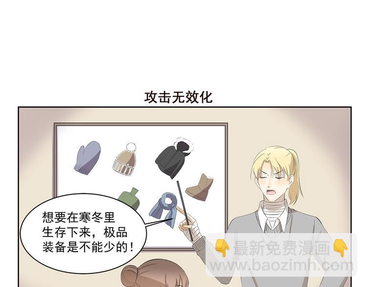 《千精百怪》漫画最新章节第348话 潘的其妙爱好免费下拉式在线观看章节第【7】张图片