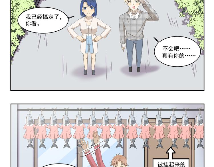 《千精百怪》漫画最新章节第352话 家乡的特色免费下拉式在线观看章节第【10】张图片