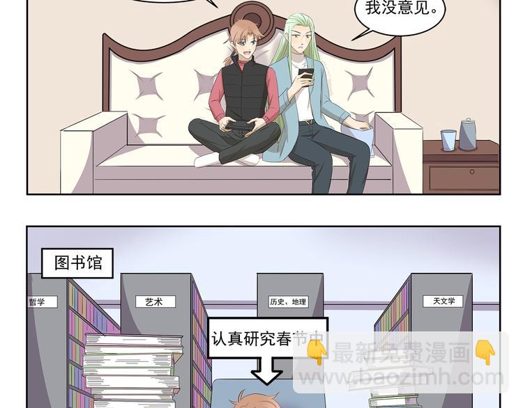 《千精百怪》漫画最新章节第352话 家乡的特色免费下拉式在线观看章节第【4】张图片