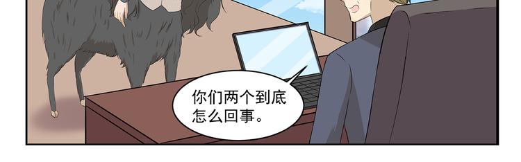 《千精百怪》漫画最新章节第354话 母亲诚不欺我免费下拉式在线观看章节第【11】张图片