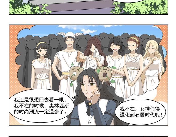 《千精百怪》漫画最新章节第354话 母亲诚不欺我免费下拉式在线观看章节第【8】张图片